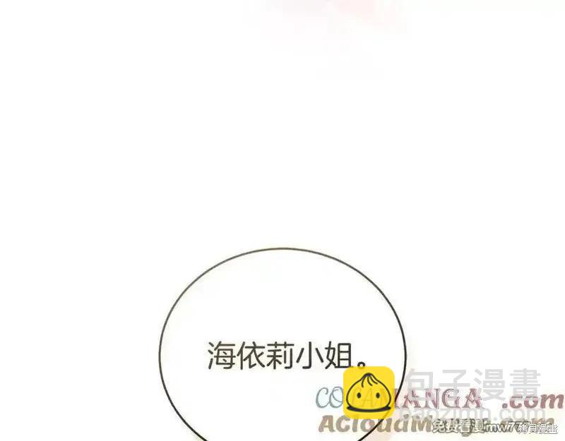 第230话68