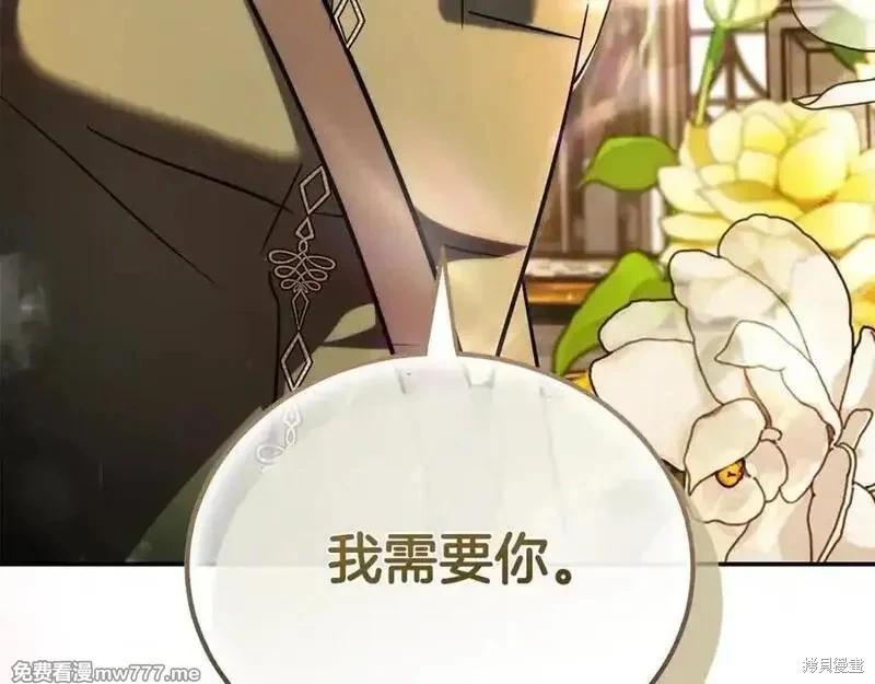 第230话74