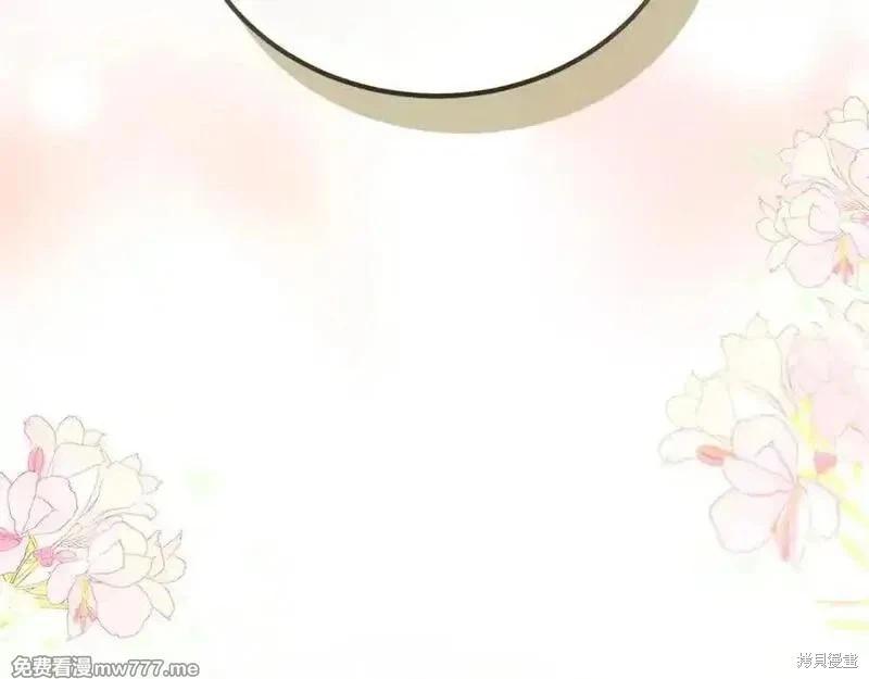第230话75