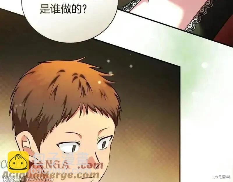 第230话8