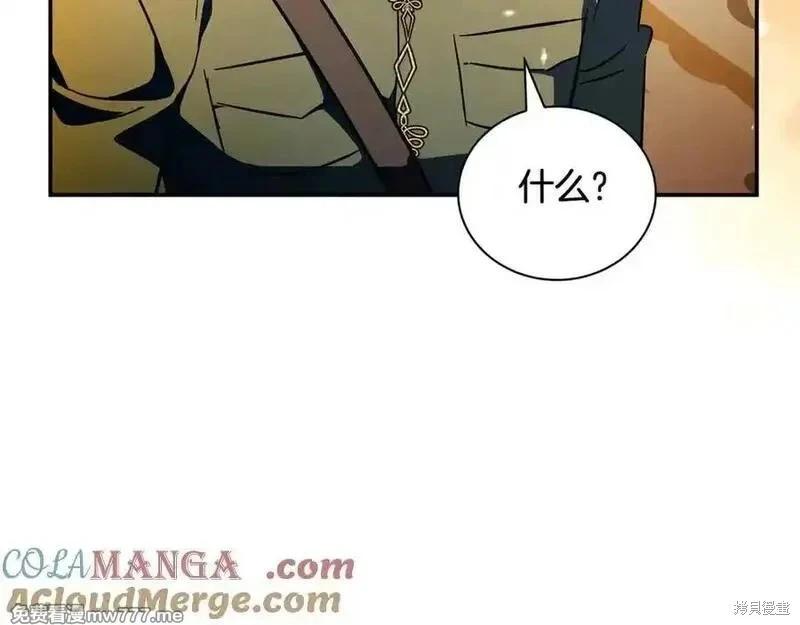 第230话84