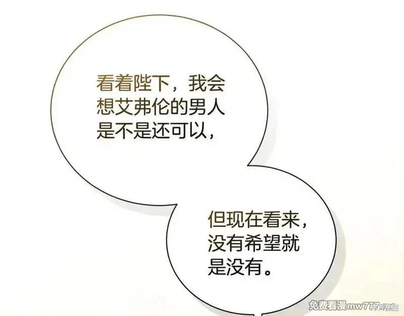 第230话85