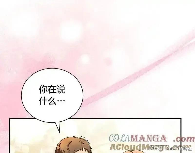 第230话88