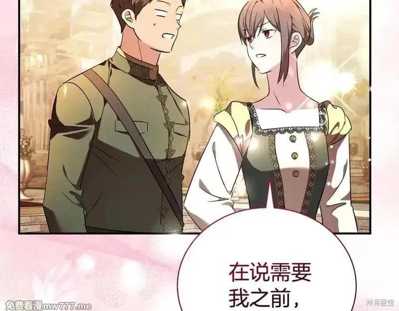 第230话89