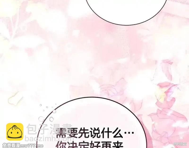 第230话90