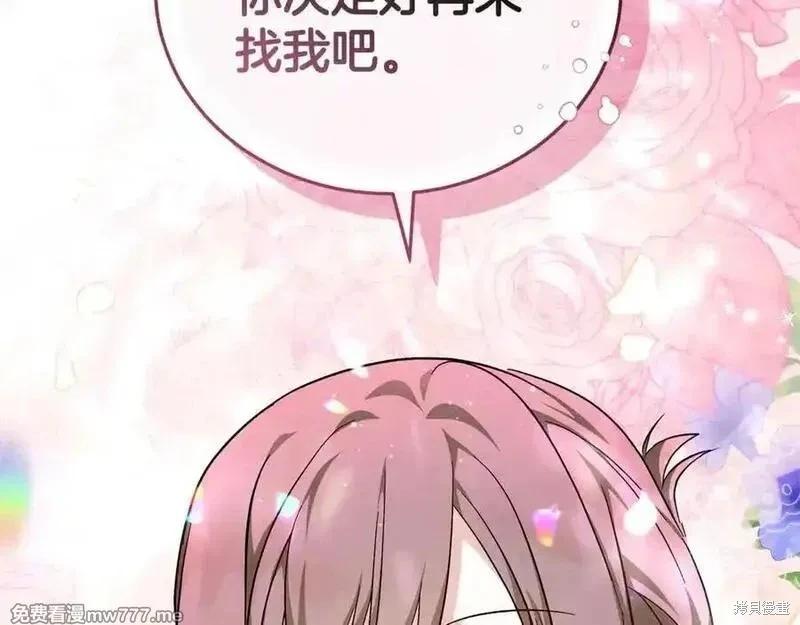 第230话91