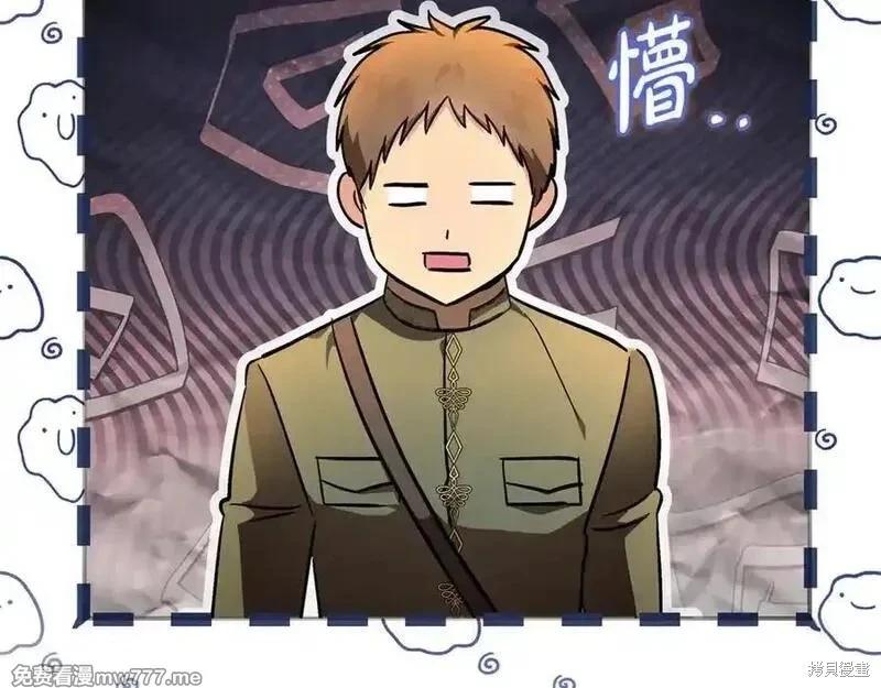 第230话95