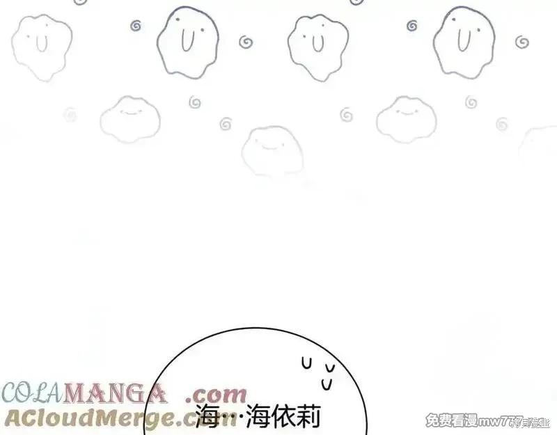 第230话96