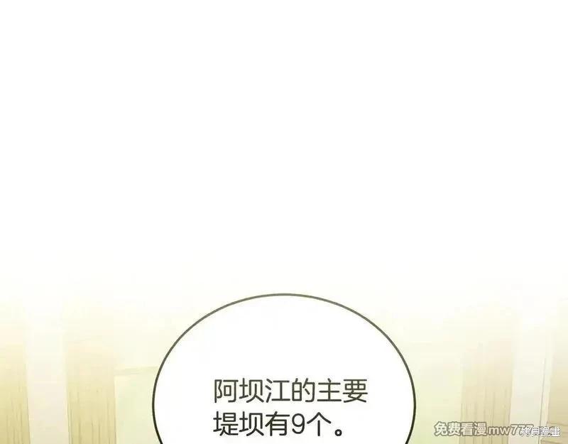 第212话0