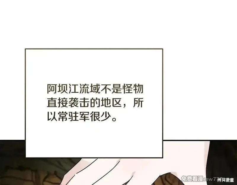 第212话10