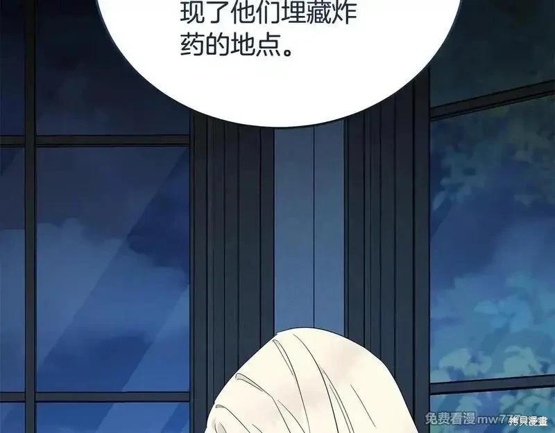 第212话104