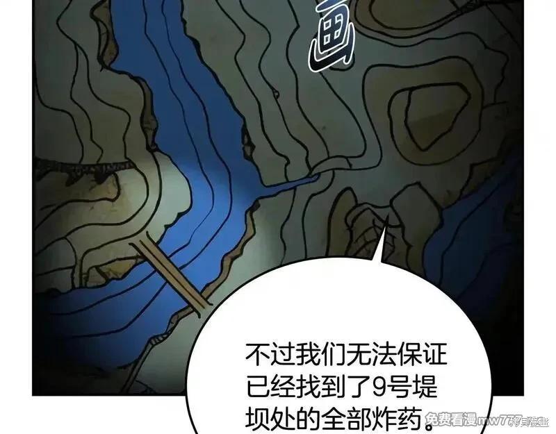 第212话108