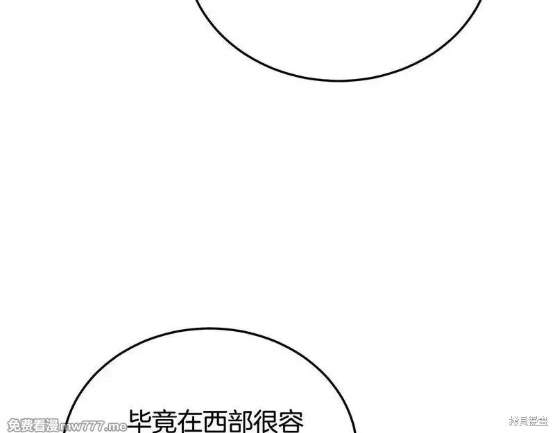 第212话109
