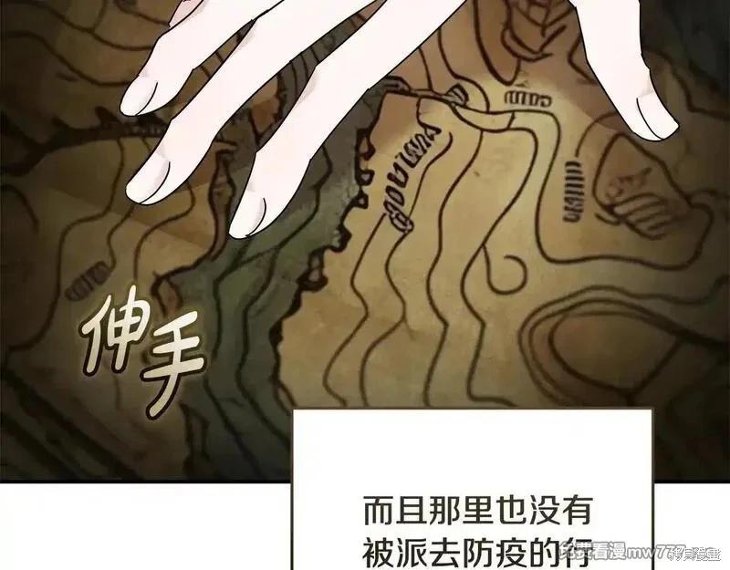 第212话11