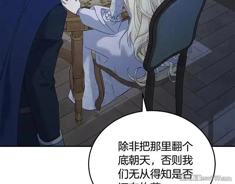 第212话111