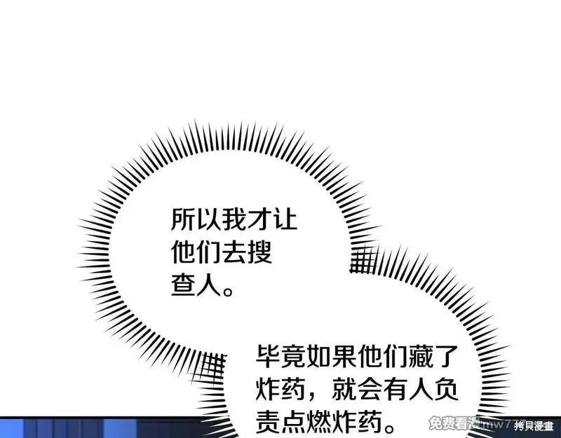 第212话113
