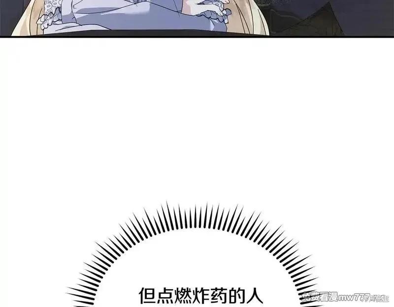 第212话115
