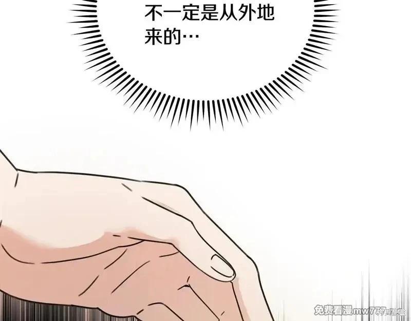 第212话116