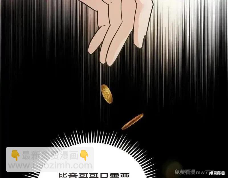 第212话117