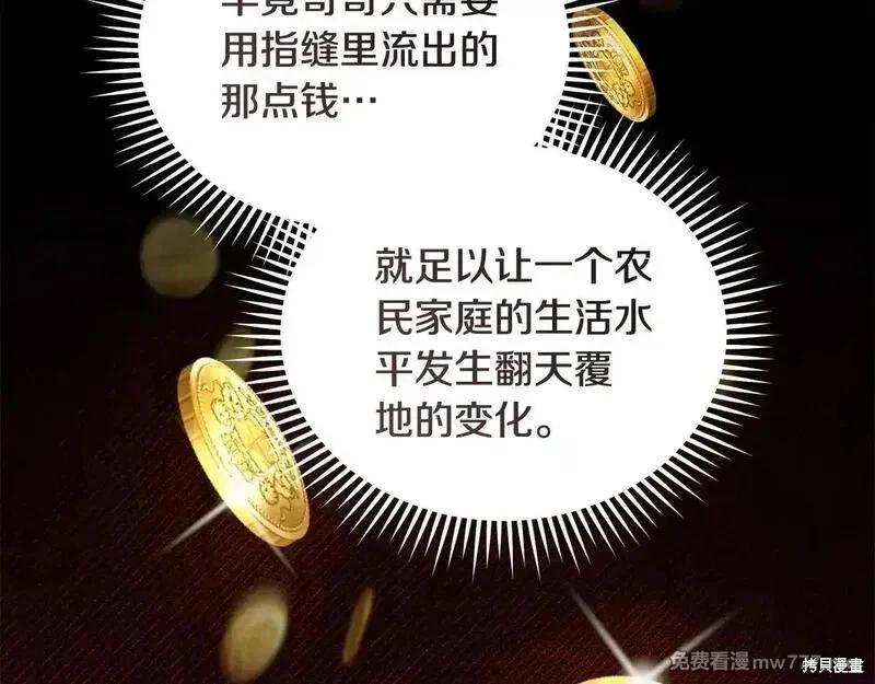 第212话118