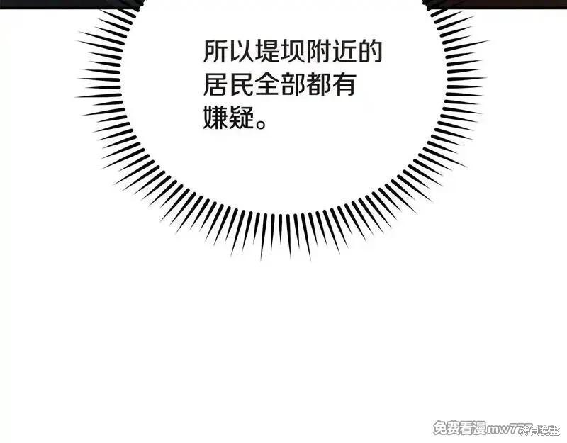 第212话121