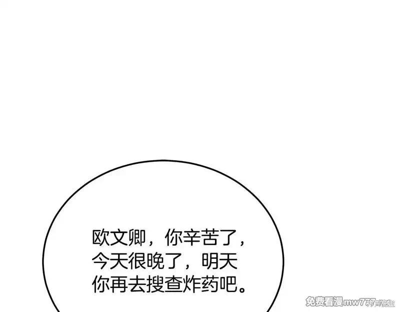 第212话122