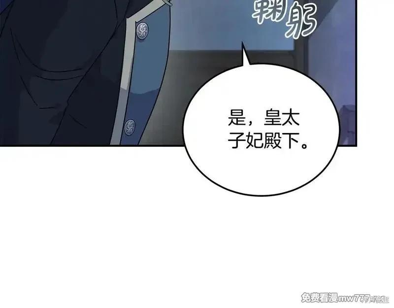 第212话124