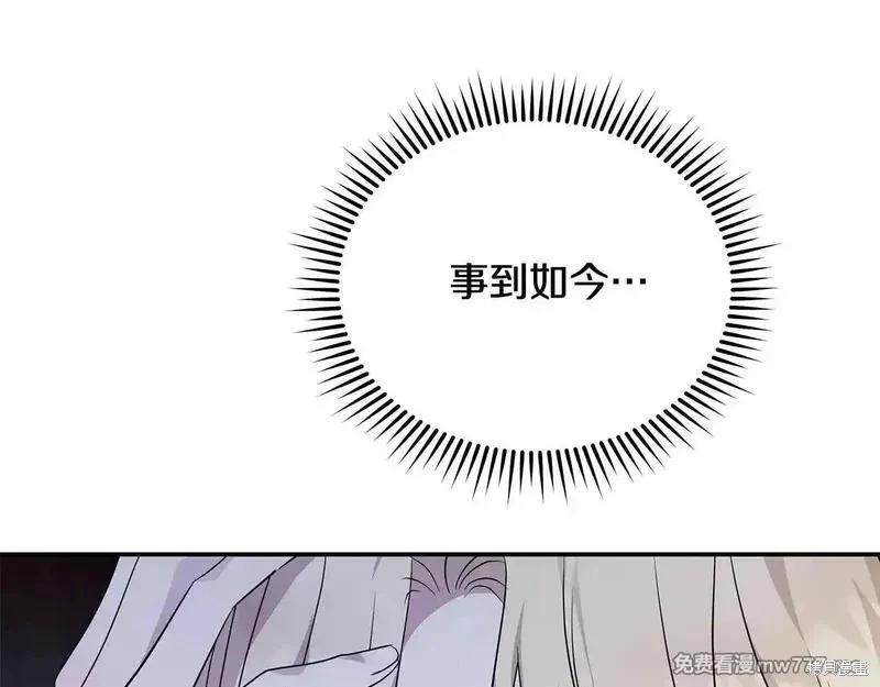 第212话128