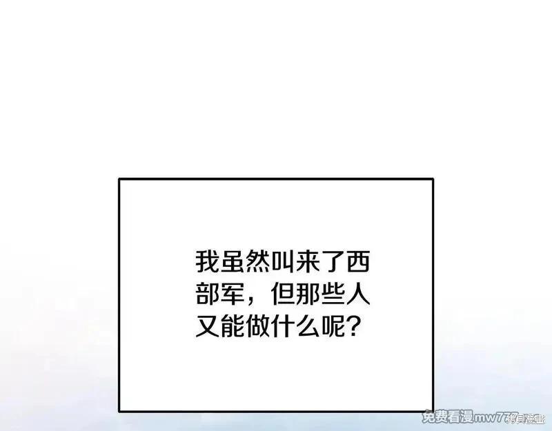 第212话13