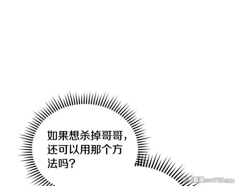第212话130