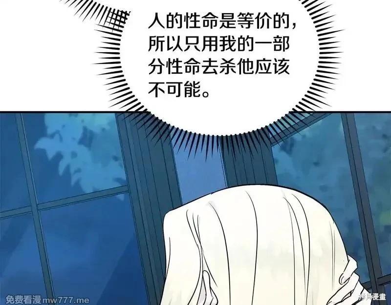 第212话131