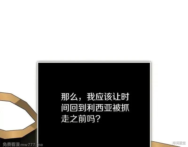 第212话134