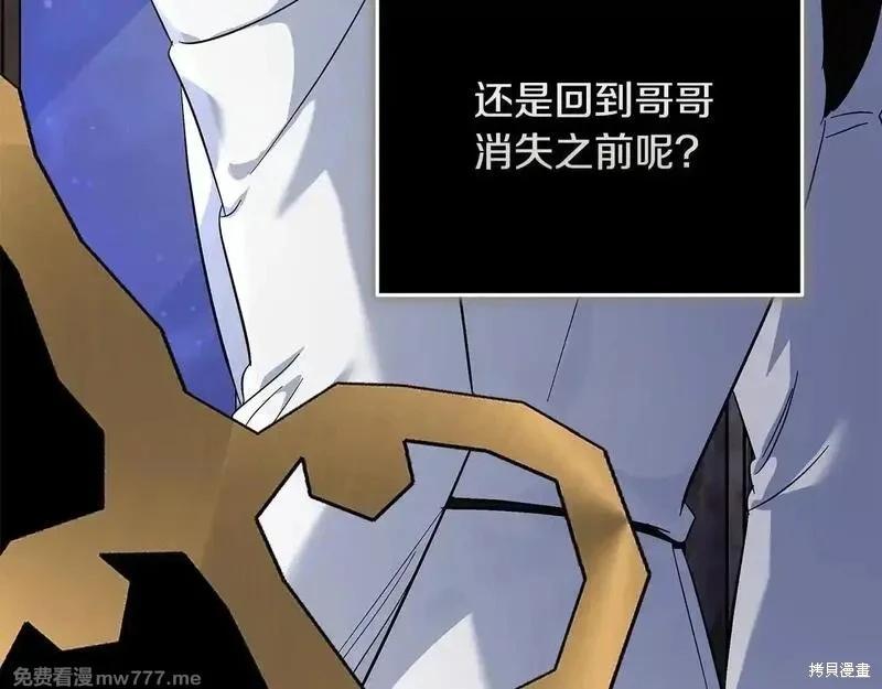 第212话137