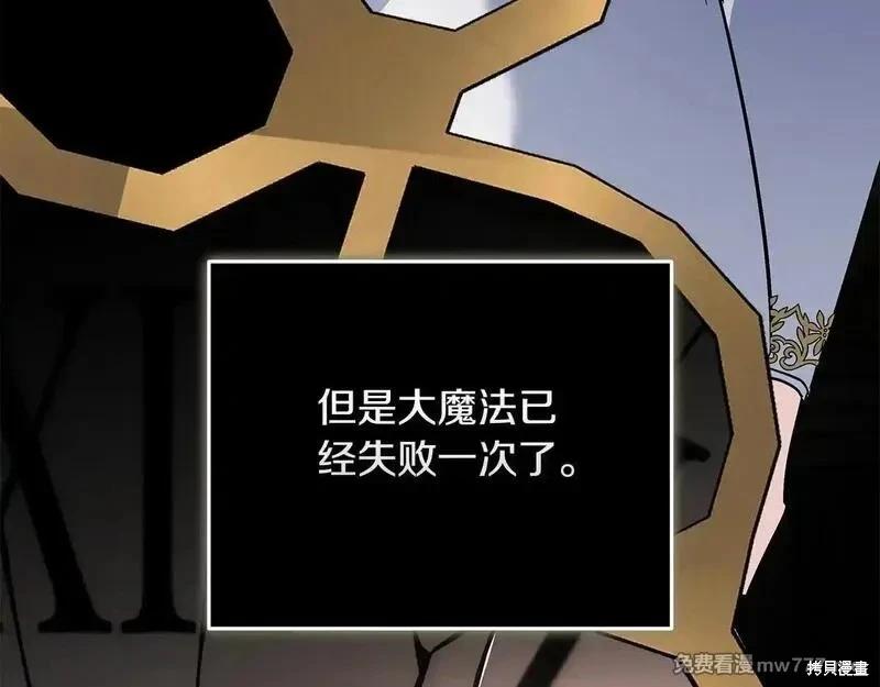 第212话138