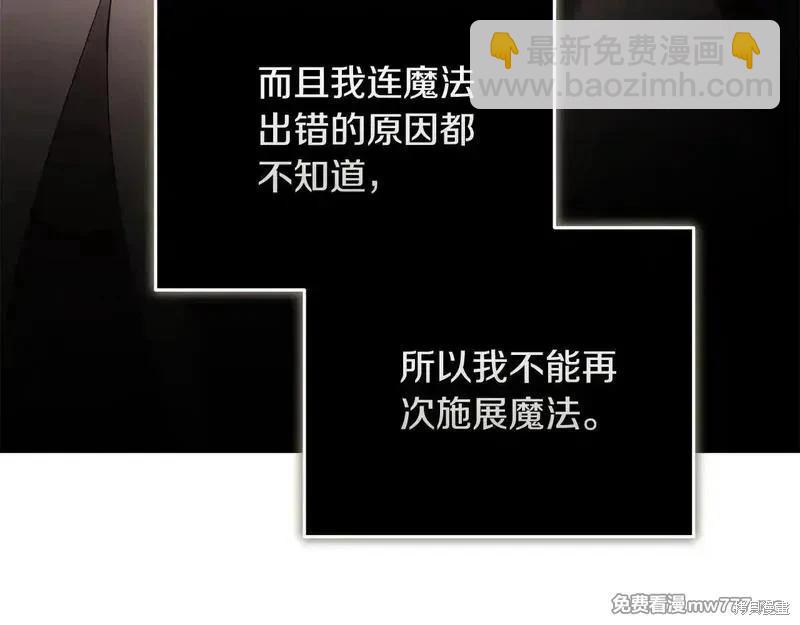 第212话146