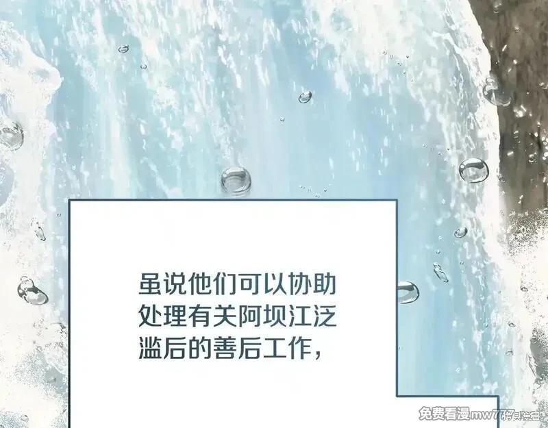 第212话15