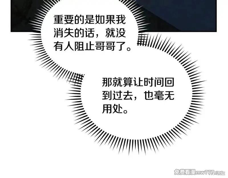 第212话150