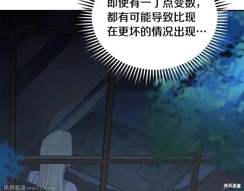 第212话152
