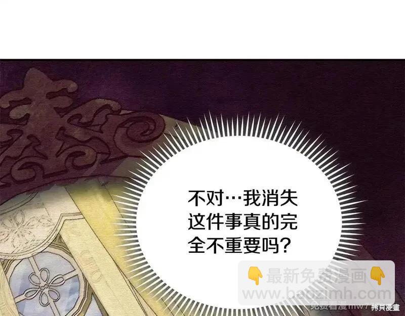 第212话159