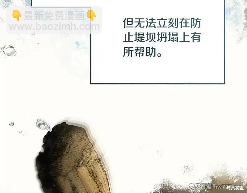 第212话16