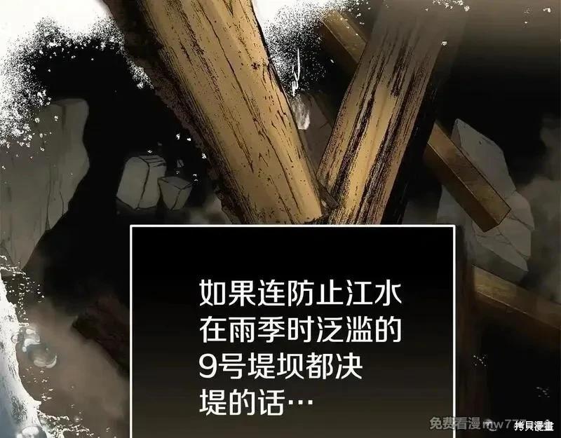 第212话17