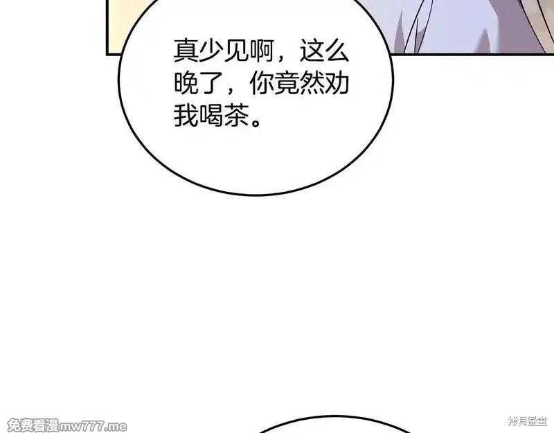 第212话173