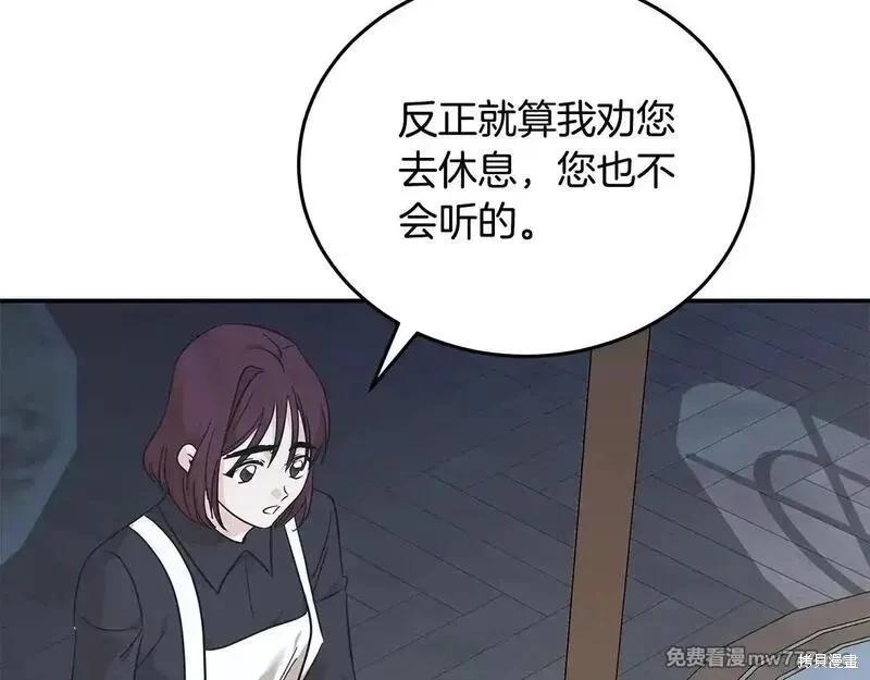 第212话174