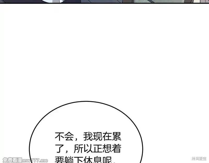 第212话176