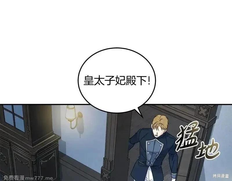 第212话182