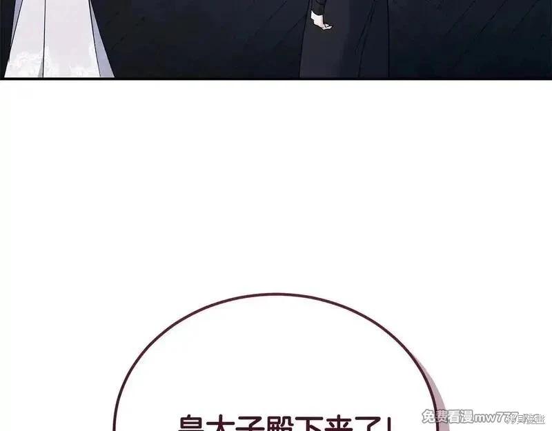 第212话184