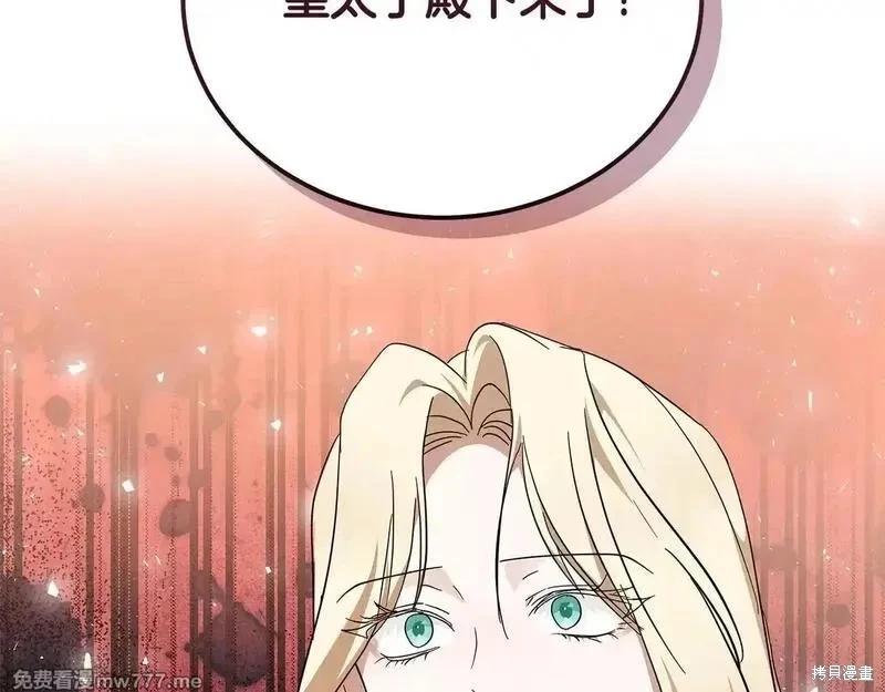 第212话185