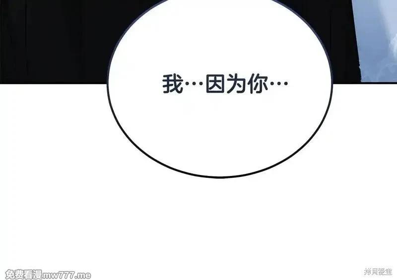 第212话196