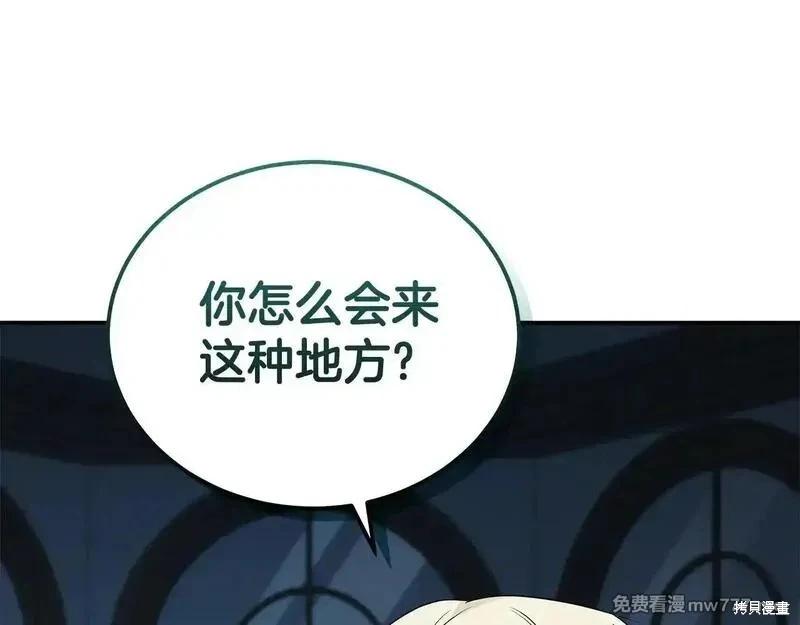 第212话197