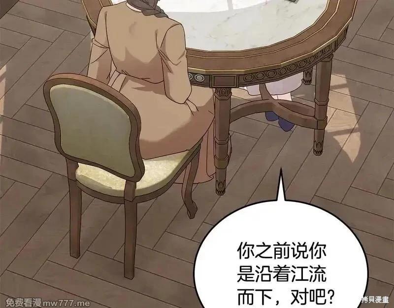 第212话2
